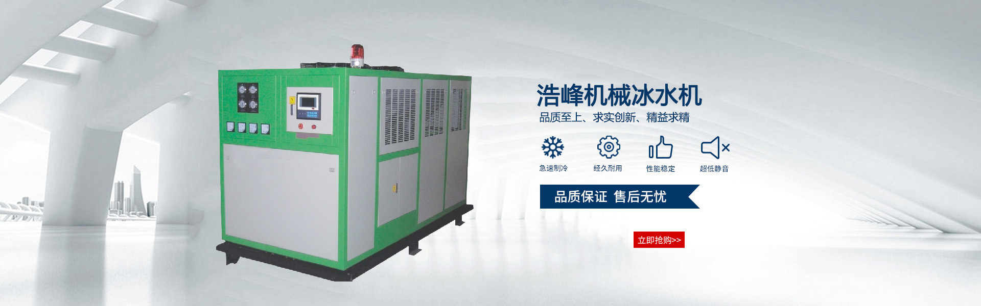 吉科應(yīng)用技術(shù)